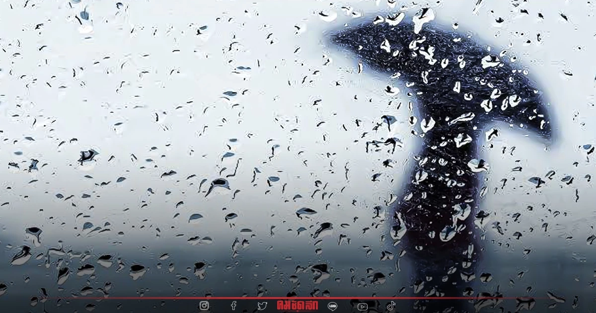 ภาคใต้ "ฝนตกหนัก" ต่อเนื่อง กทม.ฝนตกเล็กน้อย เช็ค จว.โดนผลกระทบ ที่นี่ ภาคใต้ "ฝนตกหนัก" ต่อเนื่อง กทม.ฝนตกเล็กน้อย เช็ค จว.โดนผลกระทบ ที่นี่