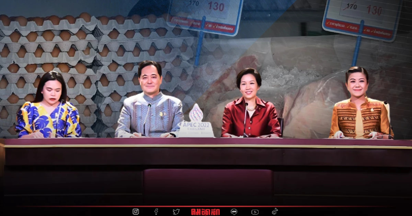 ครม. ทุ่มงบ 422 ล้าน "ลดค่าครองชีพ" ประจำเดือนต.ค.