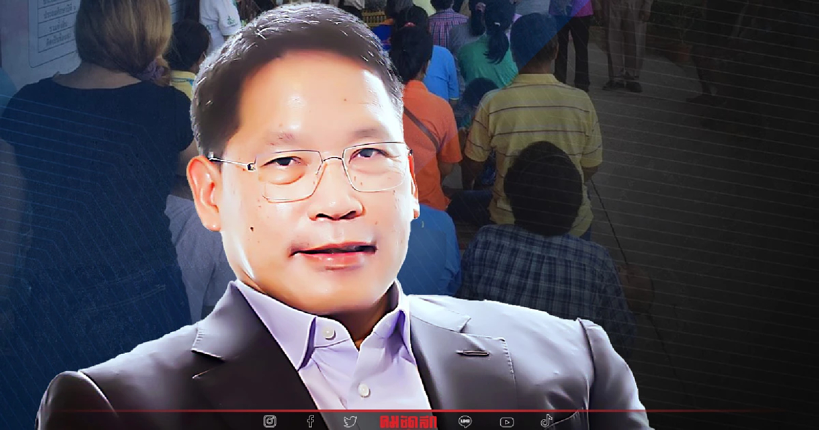 สร้างอนาคตไทย ถาม ประชาชน ยังมีอนาคตสดใส อยู่หรือไม่