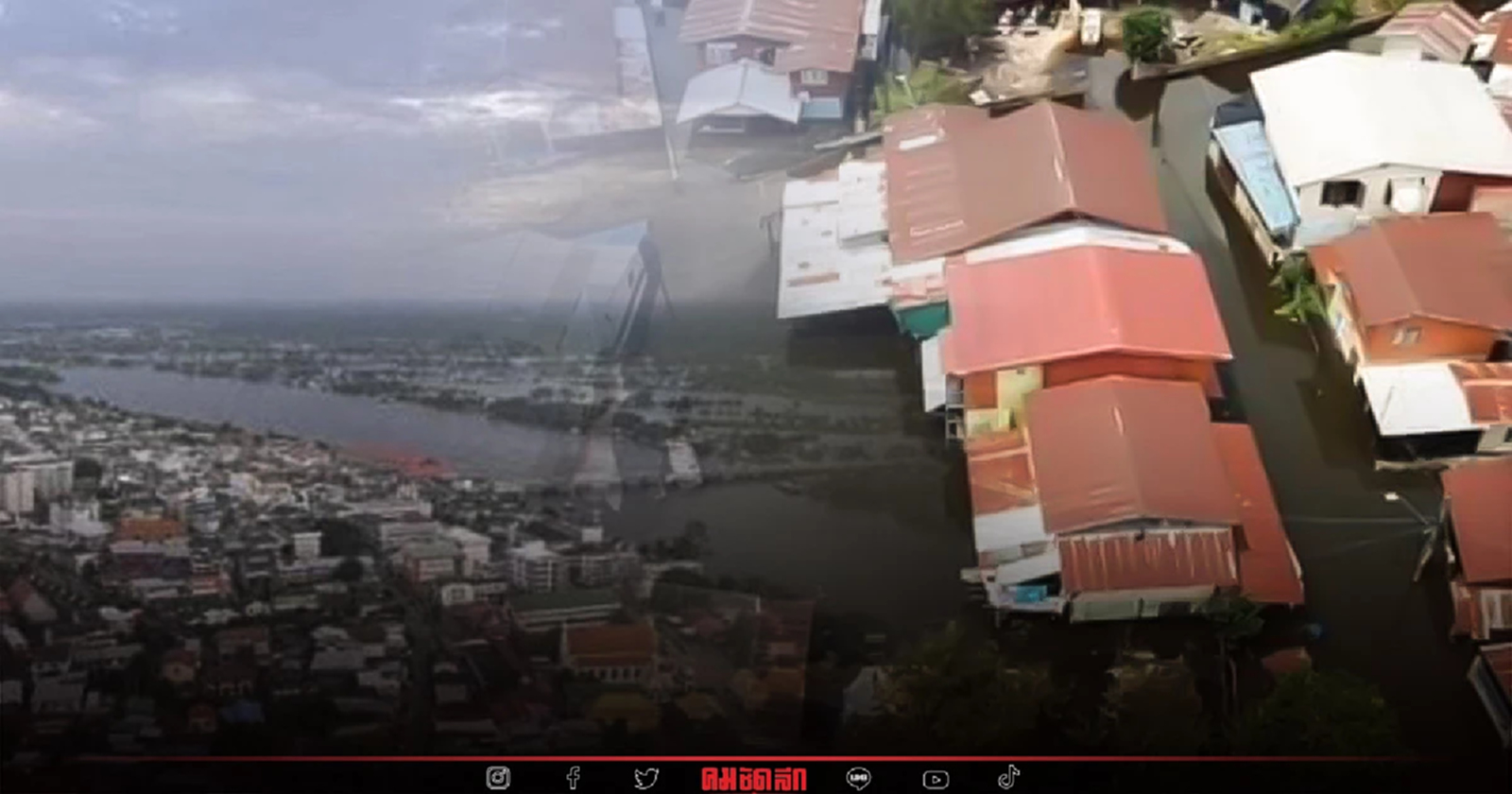 บทเรียนเดิม อาจใช้ไม่ได้กับ น้ำท่วม “อุบลฯ” ปี 2565