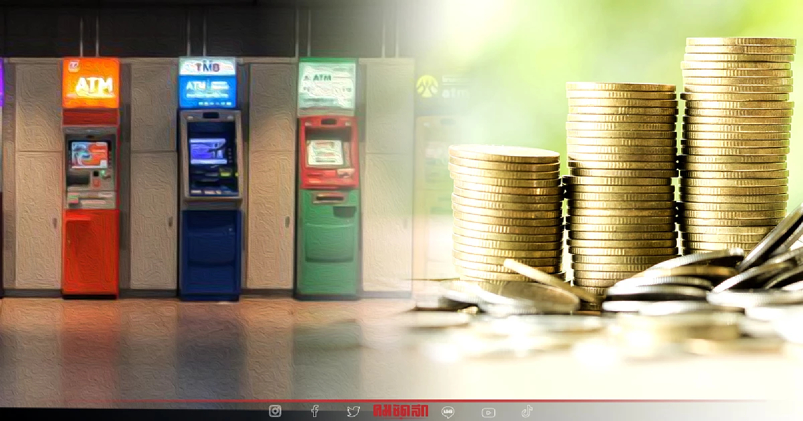 .เช็ค ธนาคาร ปรับ ขึ้นอัตราดอกเบี้ย เงินฝากประจำ เงินกู้รายใหญ่ 0.15 - 0.825%.