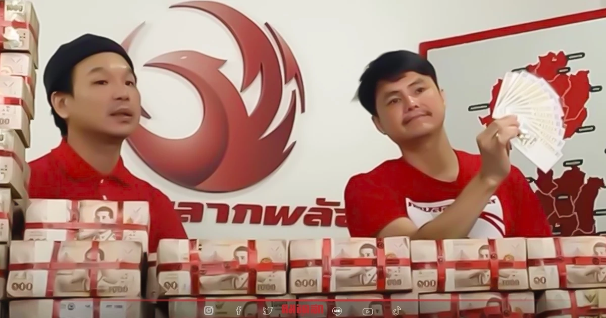 เหมา คนเดียว 10 ใบ ลูกค้า "กองสลากพลัส" เฮอีก ถูกรางวัลที่ 1 รวยเละ 72 ล้านบาท