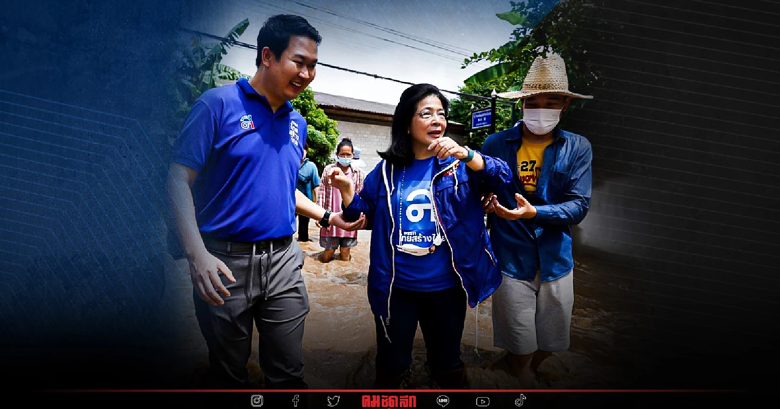 ชาวบ้าน ปล่อยโฮ สวมกอด "สุดารัตน์" 1 ปี "น้ำท่วม" 6 ครั้ง หนักสุดในรอบ 10 ปี