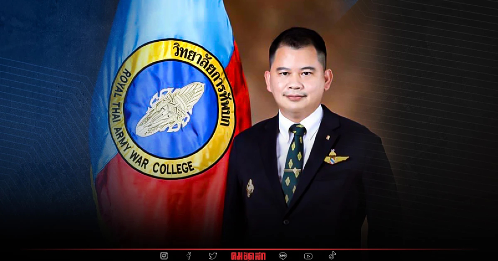 คุยกับ นักวิชาการ มองภาพ สถานการณ์การเมือง