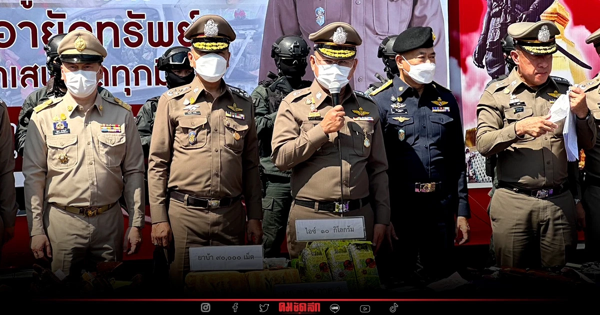 ผบ.ตร.สั่งกวาดล้าง “ยาเสพติด” ภาคเหนือ รวบ ผตห. 3,648 ราย ยึดทรัพย์ 17 ล้าน ผบ.ตร.สั่งกวาดล้าง “ยาเสพติด” ภาคเหนือ รวบ ผตห. 3,648 ราย ยึดทรัพย์ 17 ล้าน