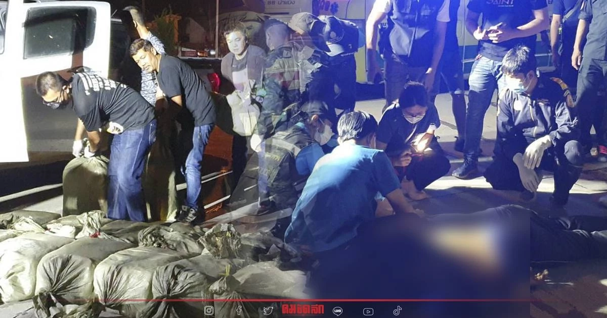 แก๊งค้ายา ซิ่งแหกด่านยิงต่อสู้ ถูก"วิสามัญ" ดับ แก๊งค้ายา ซิ่งแหกด่านยิงต่อสู้ ถูก"วิสามัญ" ดับ