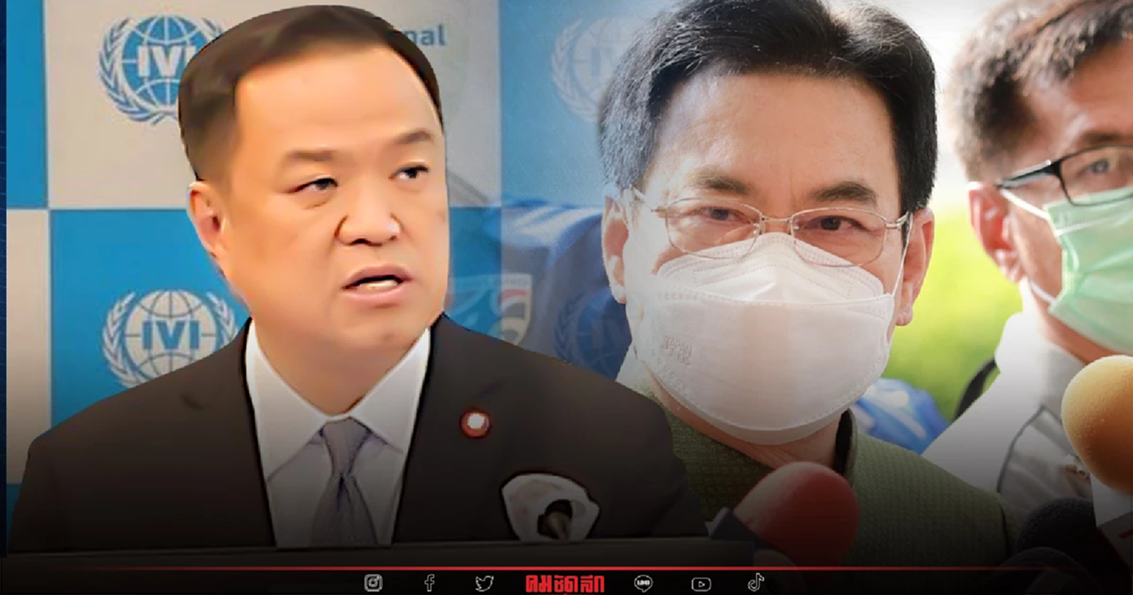 "ประชาธิปัตย์" ไม่เอากัญชาเสรี หนุนใช้รักษาทางการแพทย์เท่านั้น