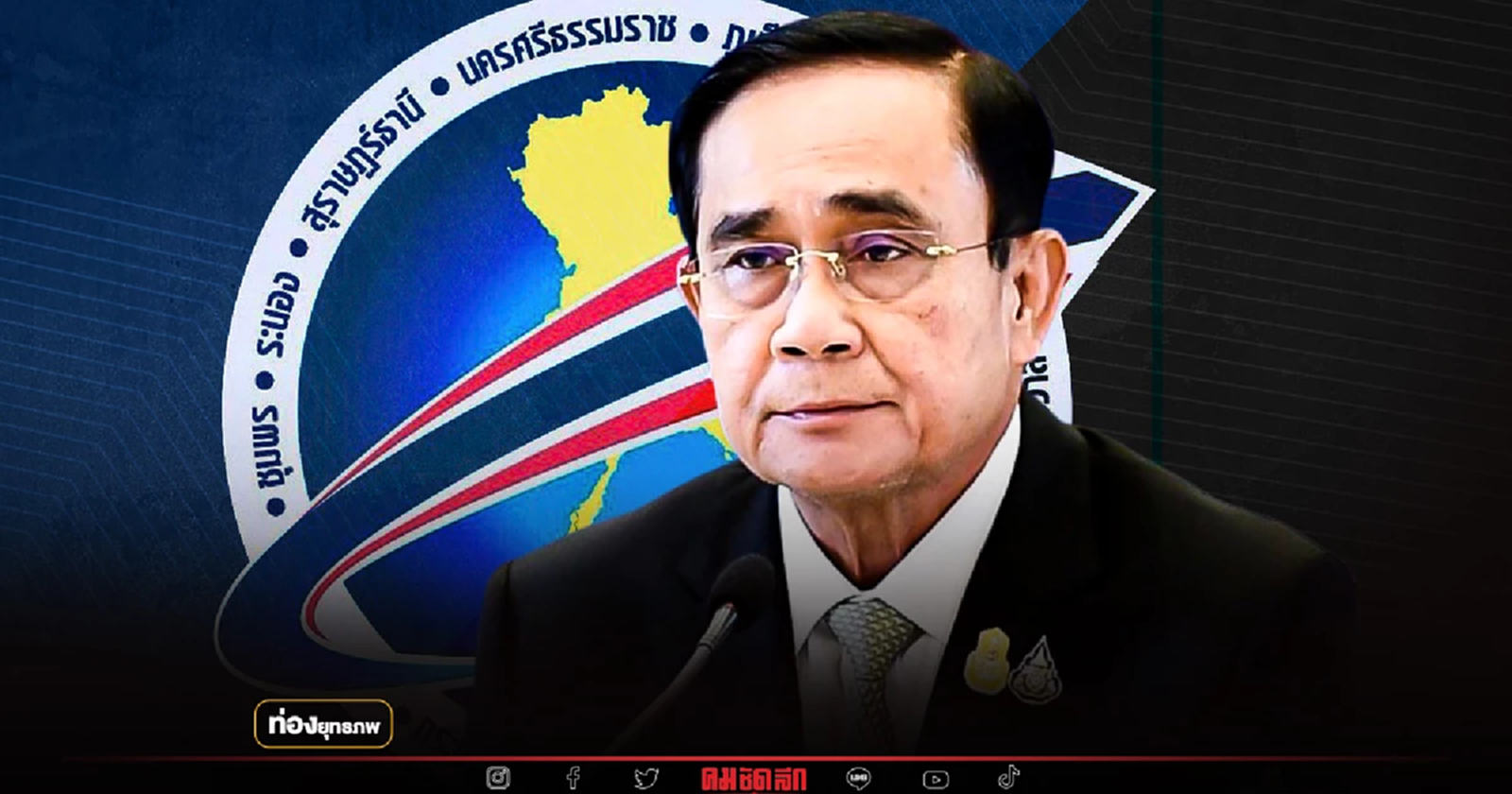 ยาใจคนใต้ “ประยุทธ์” กดดันเด็กลุงป้อม ชูนายกฯคนละครึ่ง