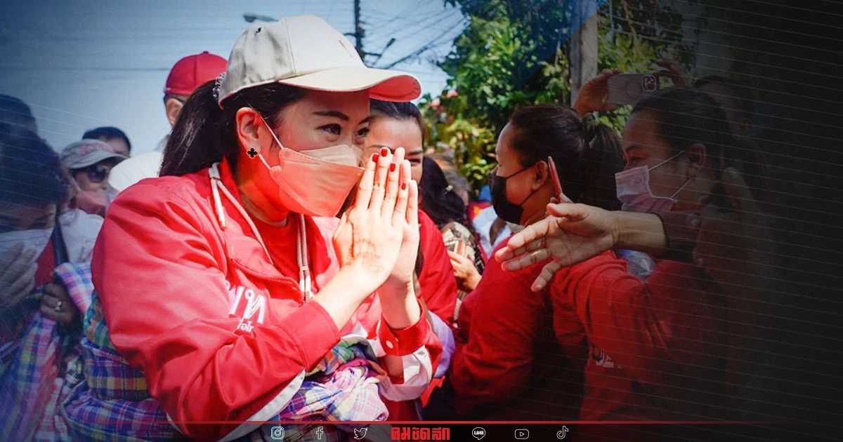 คนอุบลฯ ให้กำลังใจ แพทองธาร ระหว่างพาเพื่อไทย เยี่ยมผู้ประสบภัย "น้ำท่วม"