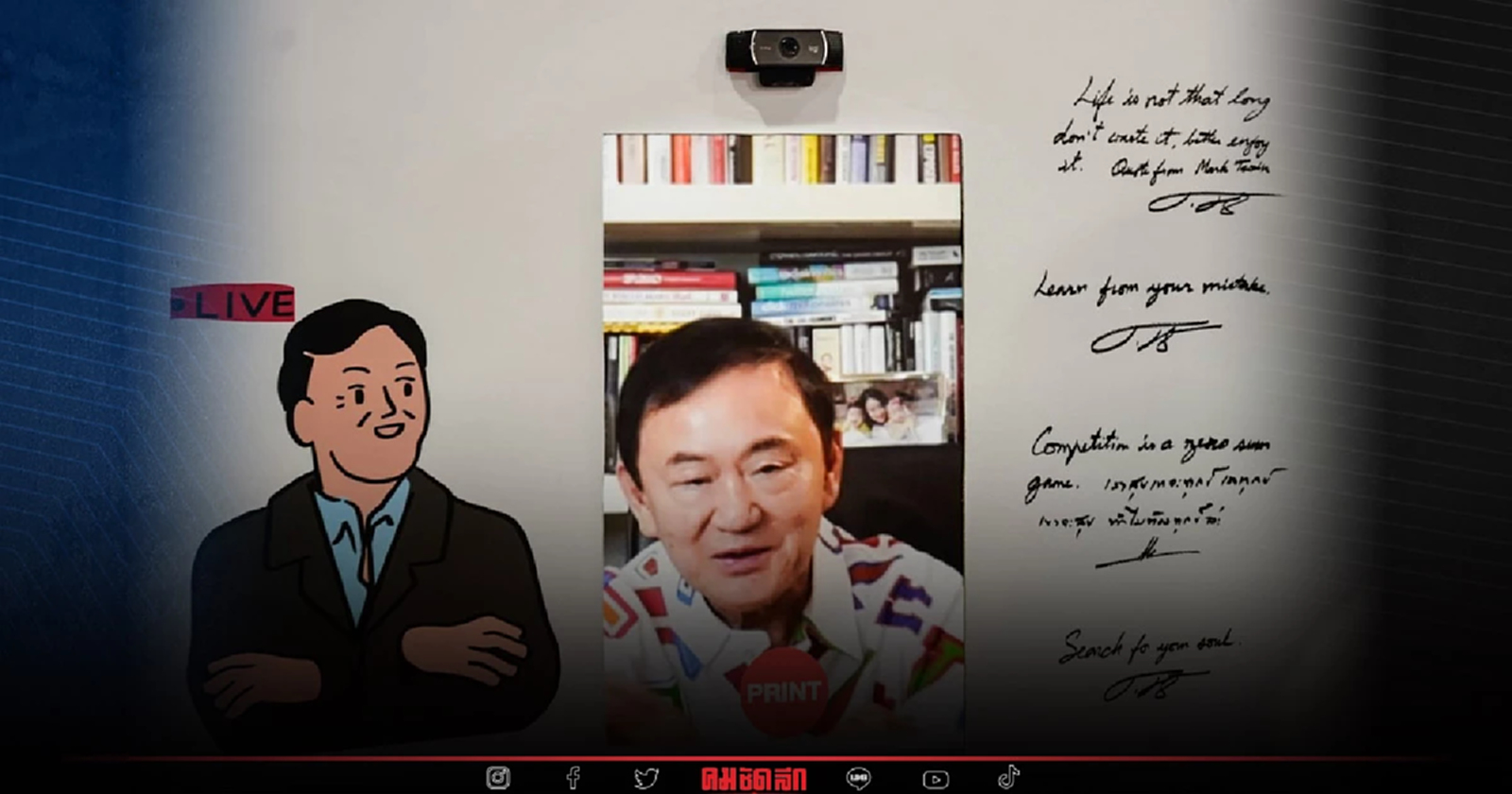 "ทักษิณ" โชว์ล้ำ "แจกลายเซ็นข้ามโลก" แฟนคลับแน่น จองคิวล่วงหน้า 2 ชั่วโมง