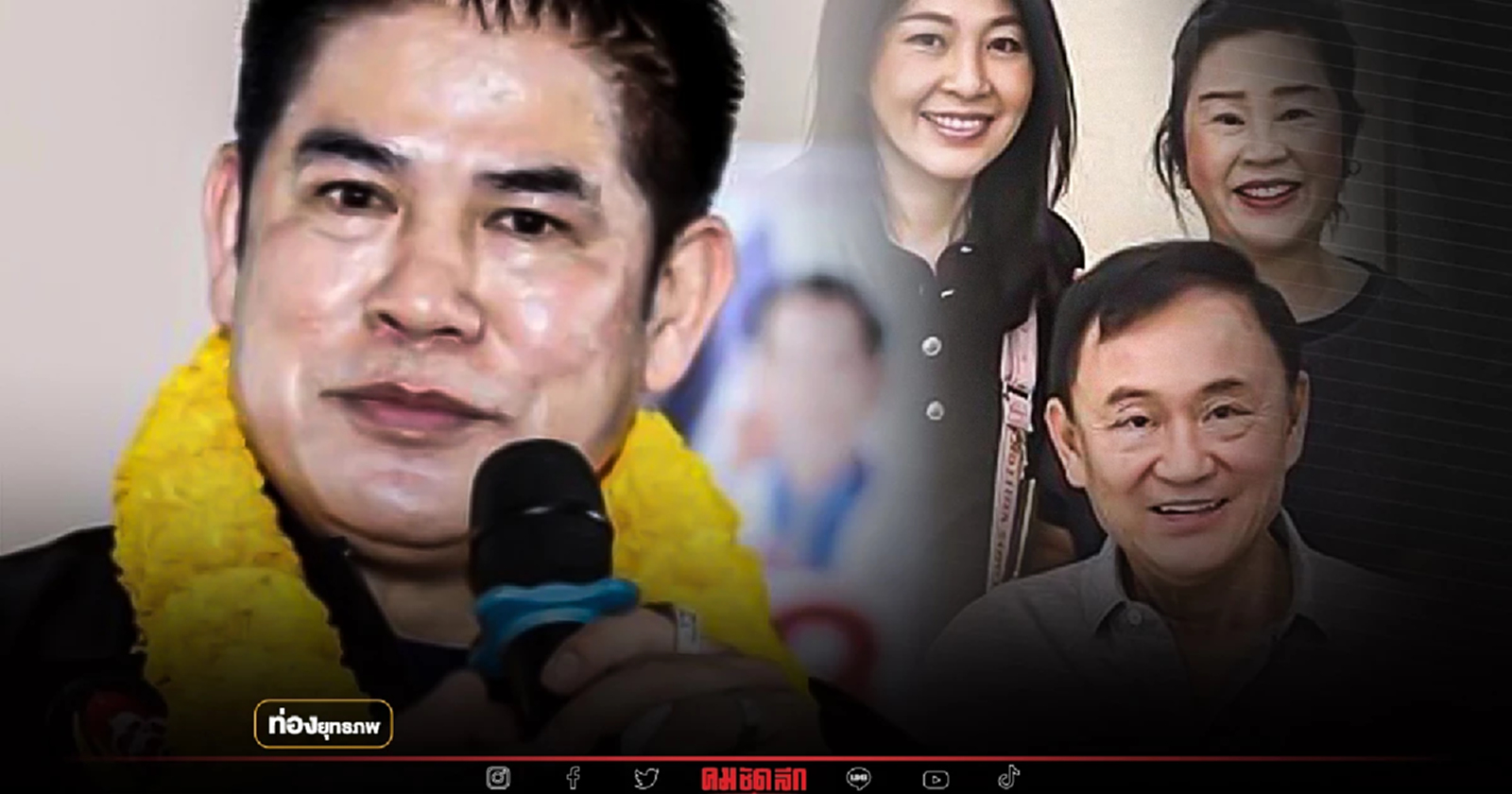 ไปไม่ถึง “ธรรมนัส” เจอขาใหญ่ พท.ต้าน กลับ พปชร.ก็ยาก