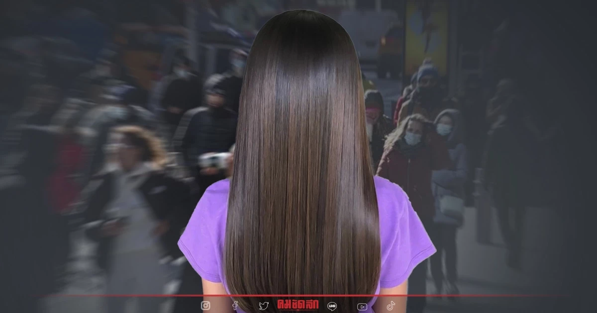 “อเมริกา” ศึกษาพบ “น้ำยายืดผม” ทำบ่อย เสี่ยง “มะเร็งมดลูก” 2 เท่า