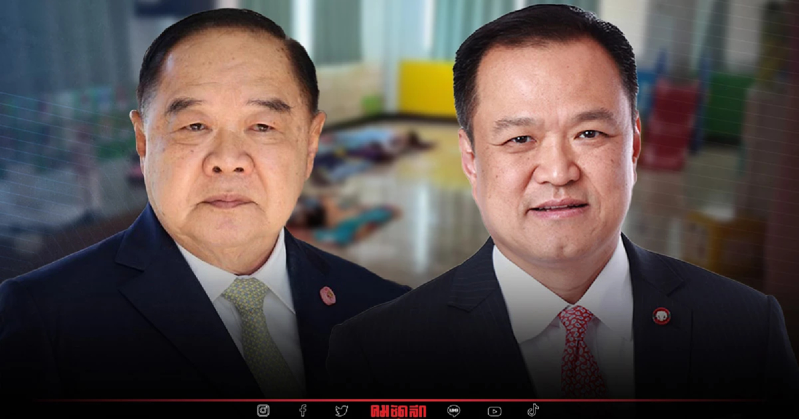 รองนายกฯประวิตร เสียใจ "กราดยิงหนองบัวลำภู" มาจากยาเสพติด