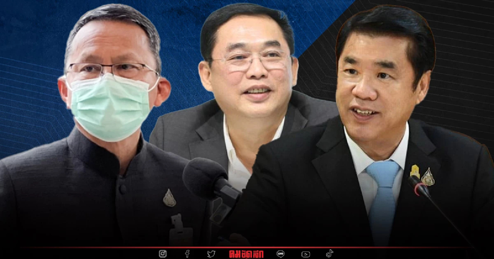 "สมศักดิ์" เผย "สามมิตร" ยังอยู่ พปชร. ปัดดีล "เพื่อไทย" หลังอีกฝ่ายต้อนรับ