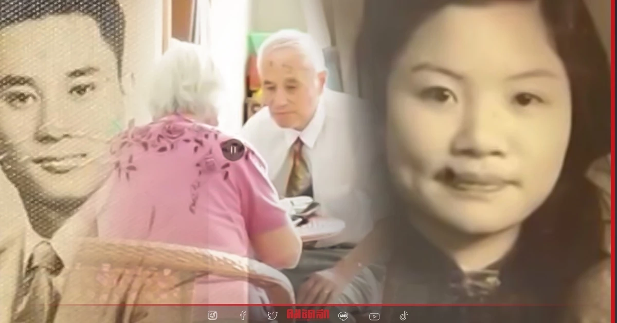 "เพื่อนวัยเด็ก" เกิดวันเดียวกัน ห่างกันไป 60 ปี กลับมาแต่งงานในวัย 94 "เพื่อนวัยเด็ก" เกิดวันเดียวกัน ห่างกันไป 60 ปี กลับมาแต่งงานในวัย 94