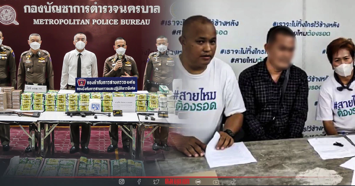 "บช.น." เร่งตรวจข้อเท็จจริง "พ่อค้าส้มตำ" ร้อง ตกเป็นแพะคดีลักทรัพย์ "บช.น." เร่งตรวจข้อเท็จจริง "พ่อค้าส้มตำ" ร้อง ตกเป็นแพะคดีลักทรัพย์