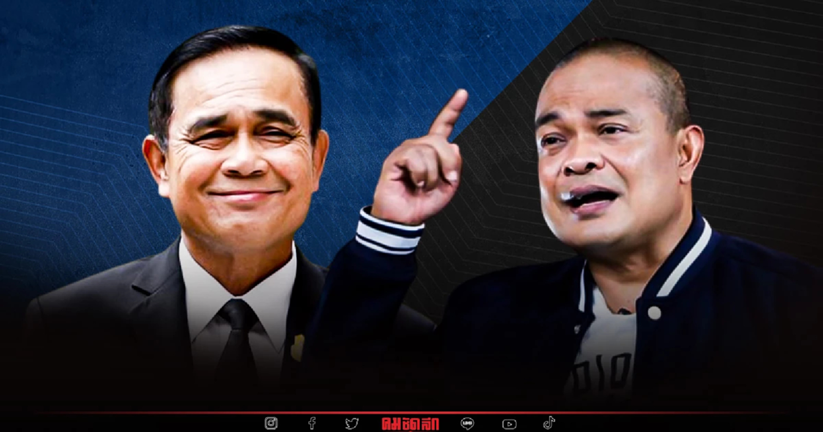 คณะหลอมรวมประชาชน เชื่อ พรรคการเมือง ถูกหลอกเรื่อง "เลือกตั้ง"