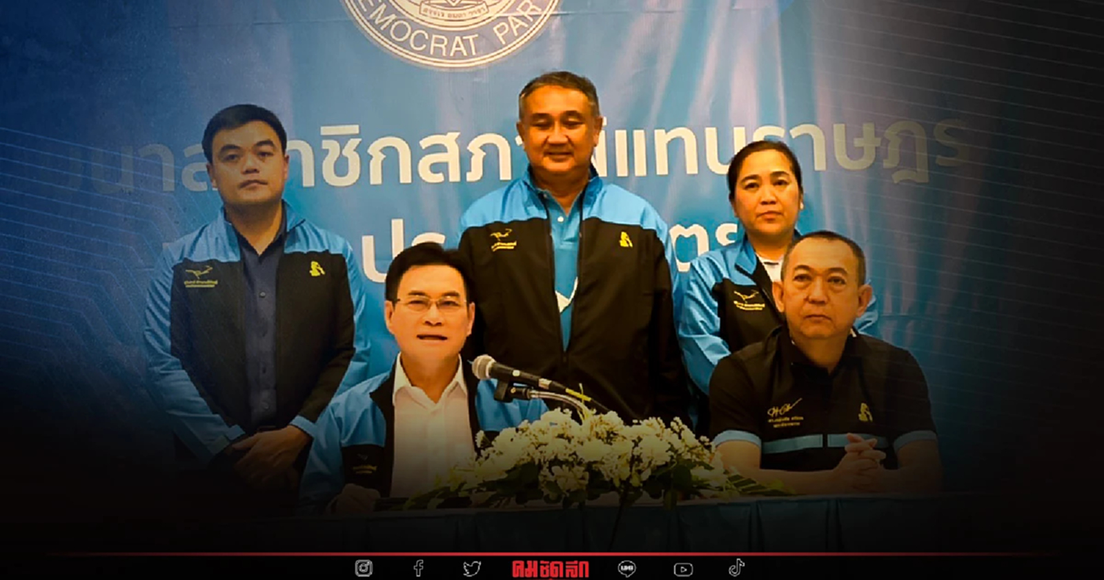 "จุรินทร์" ยืนยัน พรรคสงบไร้ศึกชิงเก้าอี้ "รมว." จ่อคุย "บิ๊กตู่" ปมปรับครม.