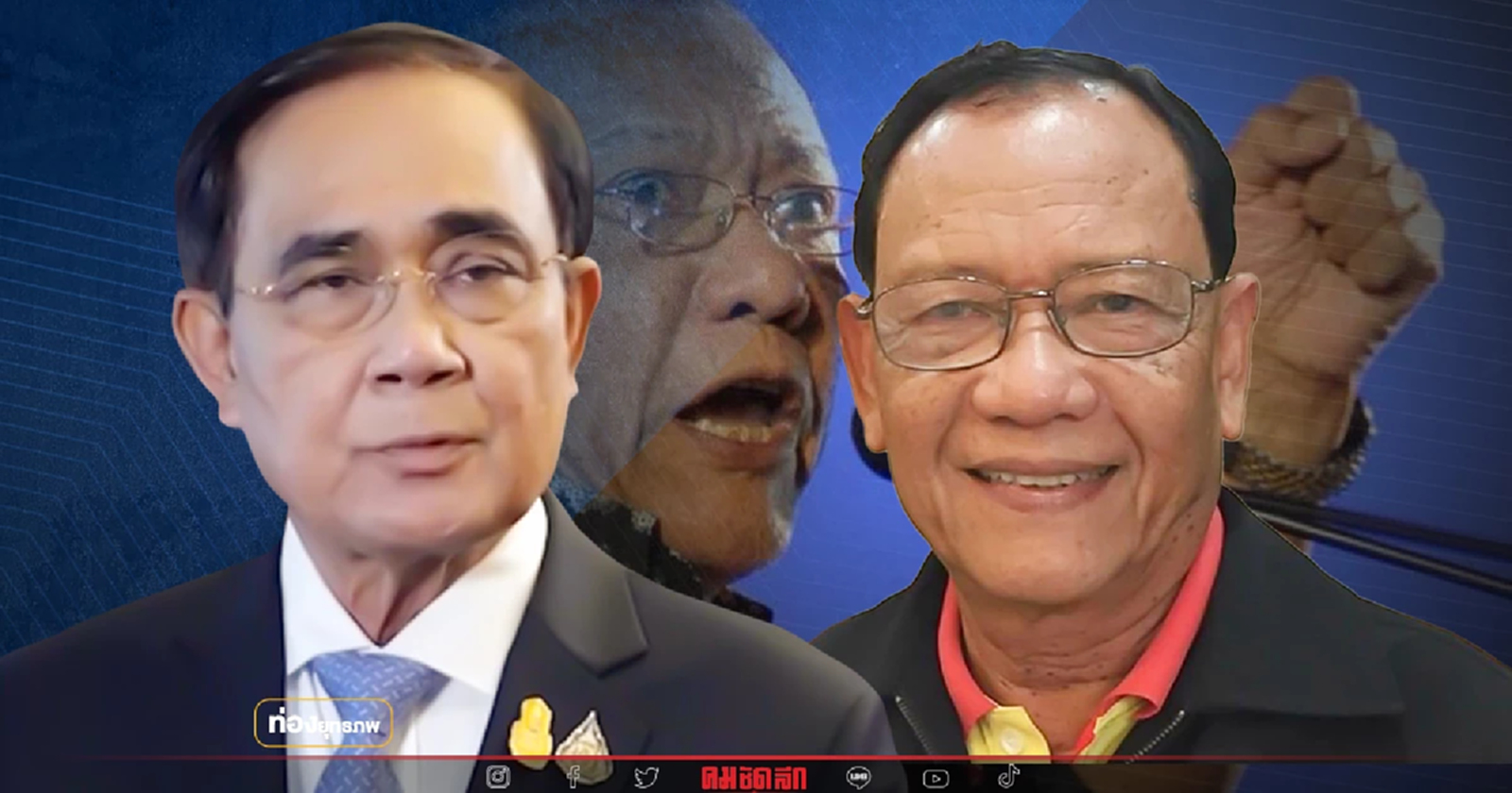 อาวุธลับลุงตู่ "ไตรรงค์" สู่รวมไทยสร้างชาติ แยกขาดลุงป้อม