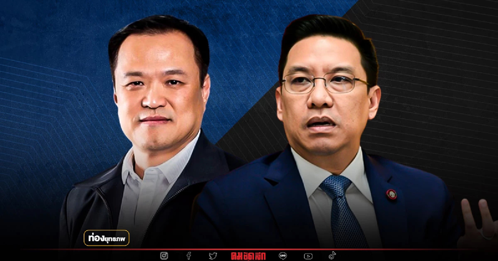 โจทย์หินนครบาล “อนุทิน” แบรนด์ ภท.ขายยาก ลุ้นเสี่ยบีนำทัพ