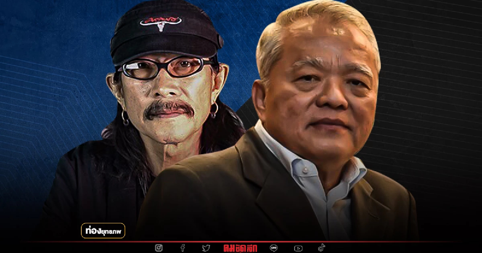 นักเพลงหมื่นล้าน "แอ๊ด คาราบาว" ในเงาสหายรุ่นพี่ ปั้น CBG