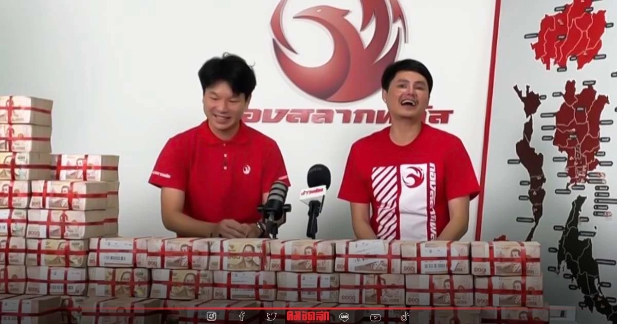 แตก 90 ล้าน ลูกค้า "กองสลากพลัส" สุดเฮง ฟาด "หวย" 1/10/65" ถูกคนเดียวถึง 72 ล้าน แตก 90 ล้าน ลูกค้า "กองสลากพลัส" สุดเฮง ฟาด "หวย" 1/10/65" ถูกคนเดียวถึง 72 ล้าน