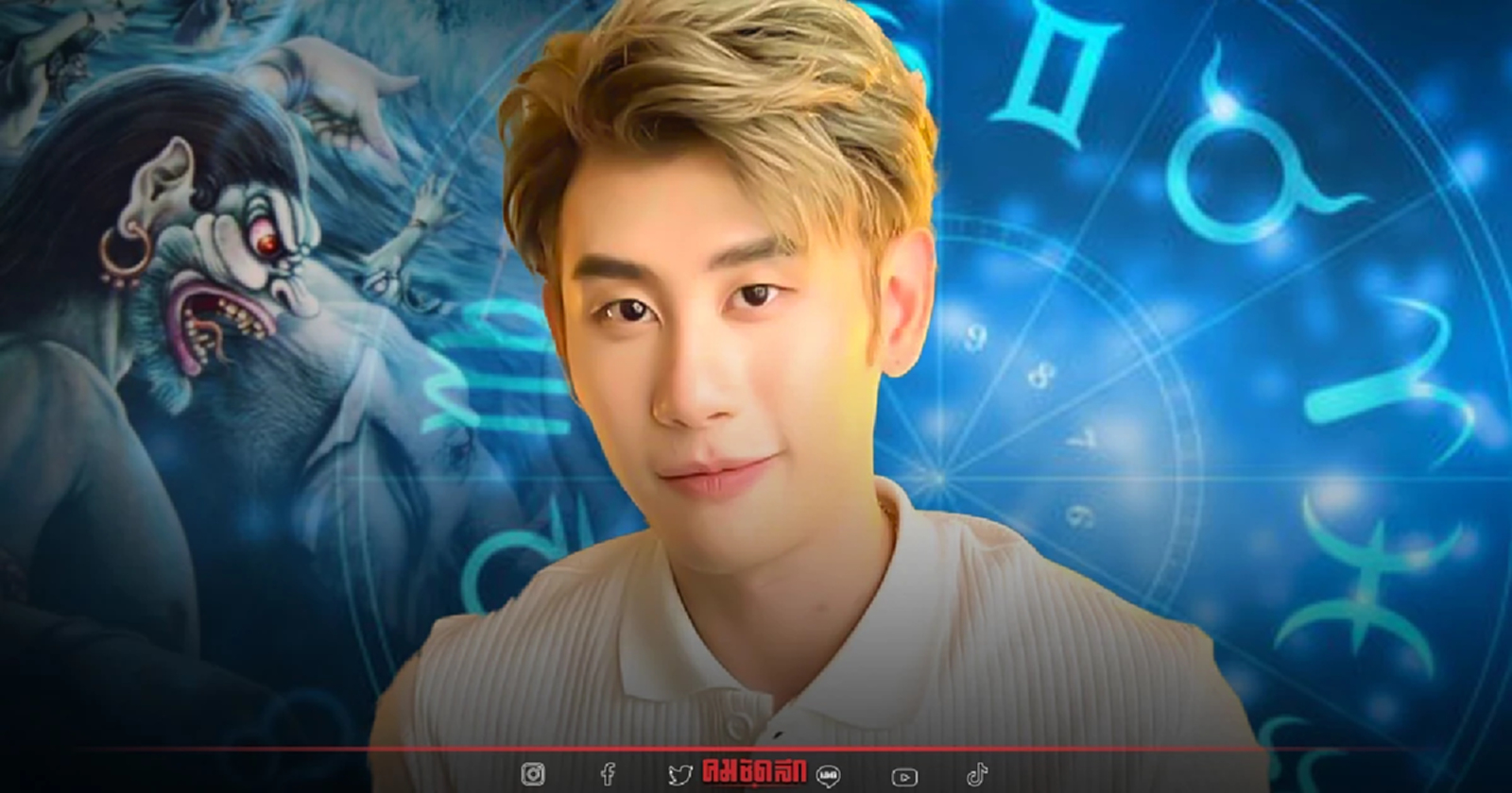 .พ้นวิบากกรรม 6 ราศี ช่วงทอดกฐิน หลังกลางเดือนตุลาคม หมอไวท์ เปิดดวง มีเฮง.