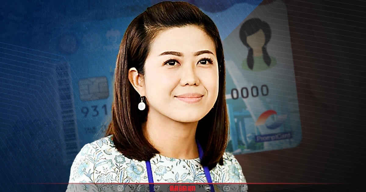 บัตรสวัสดิการแห่งรัฐ ลดค่าครองชีพได้ ถึงปีหน้า