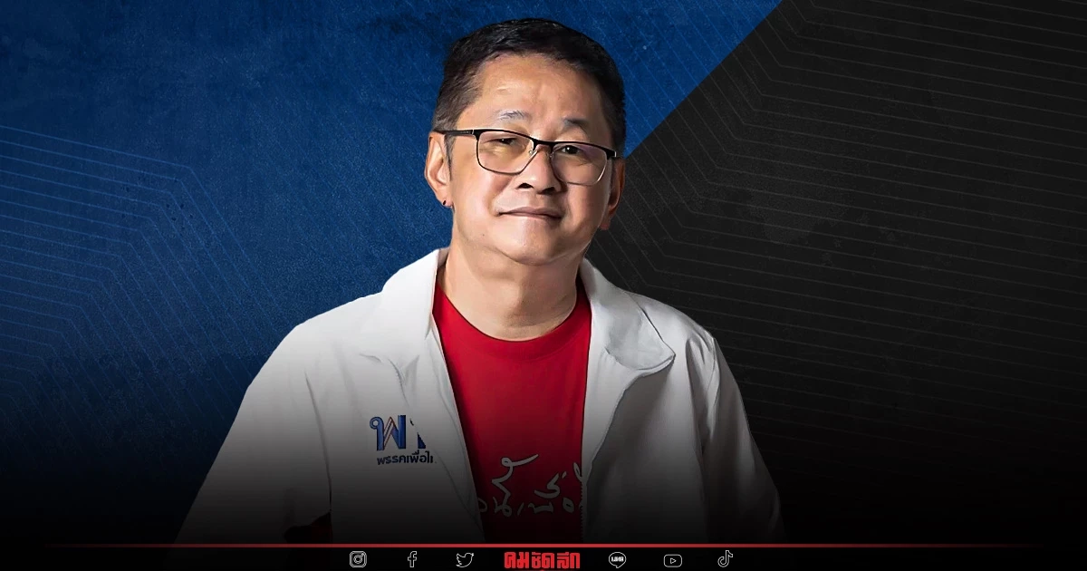 เร็วเกินไป พรรคเพื่อไทย ยังไม่จับมือใคร "ตั้งรัฐบาล"