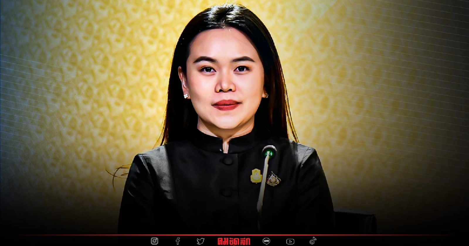 ครม.เห็นชอบ จัดทำ "เหรียญกษาปณ์" 20บาท ที่ระลึกประชุมเอเปค