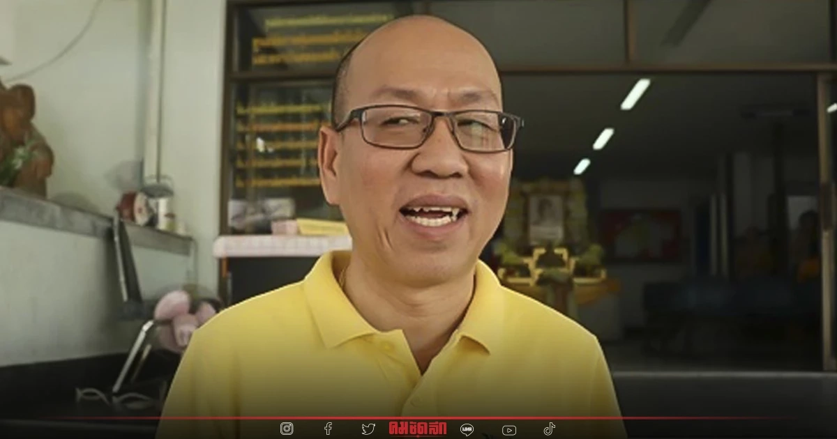 สั่งจำคุก "อัจฉริยะ" 1 ปี ปรับ 1 แสน  หมิ่นประมาท "คดีลัลลาเบล"