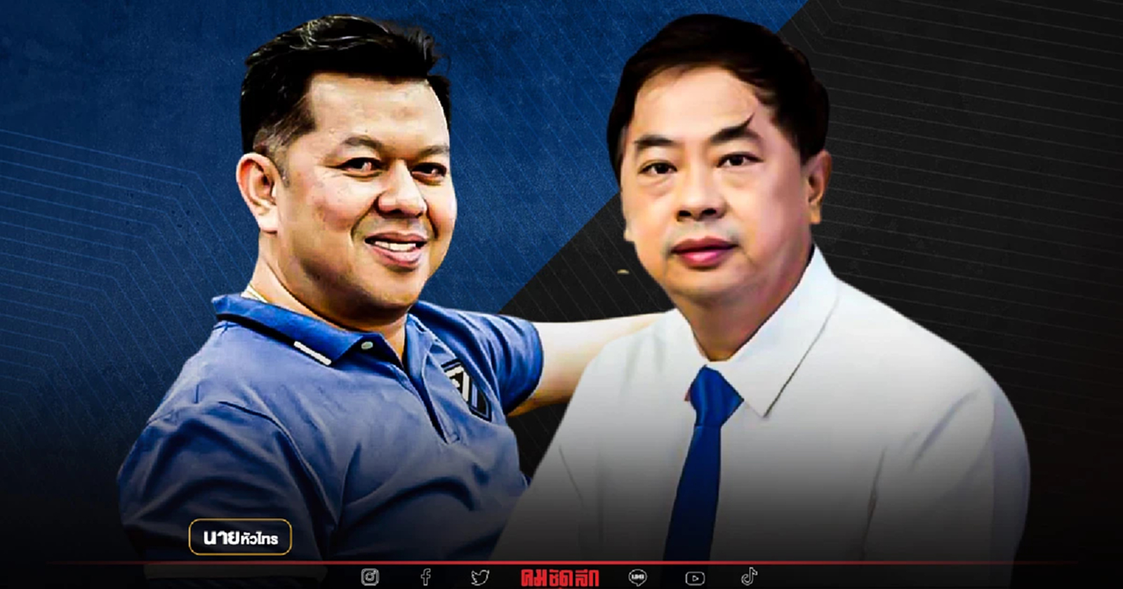 ศึกเลือกตั้งพื้นที่ สงขลา ภูมิใจไทย ประชาธิปัตย์ แย่งเจ้าถิ่น พลังประชารัฐ