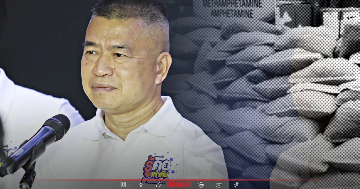 "ป.ป.ส." เผย ปัญหา "ยาบ้า" เกลื่อนเมือง ต้นทุนต่ำ ผลิตง่าย 1.8 แสนเม็ด/ชั่วโมง "ป.ป.ส." เผย ปัญหา "ยาบ้า" เกลื่อนเมือง ต้นทุนต่ำ ผลิตง่าย 1.8 แสนเม็ด/ชั่วโมง