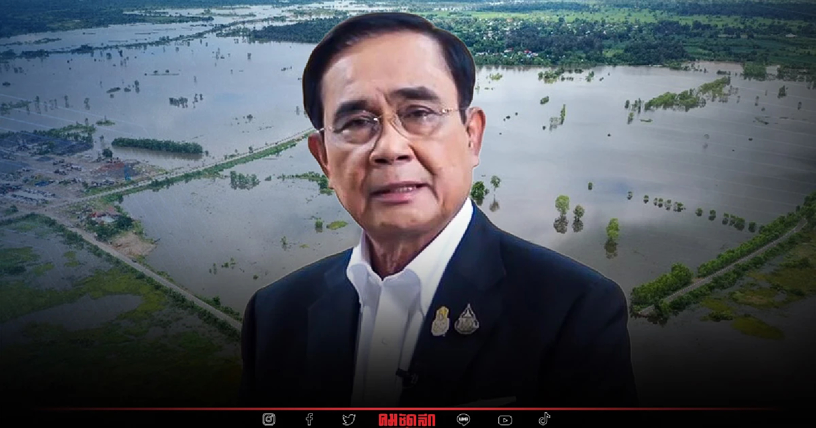 "นายกรัฐมนตรี" สั่งเหล่าทัพ ช่วยคลี่คลาย "น้ำท่วม"
