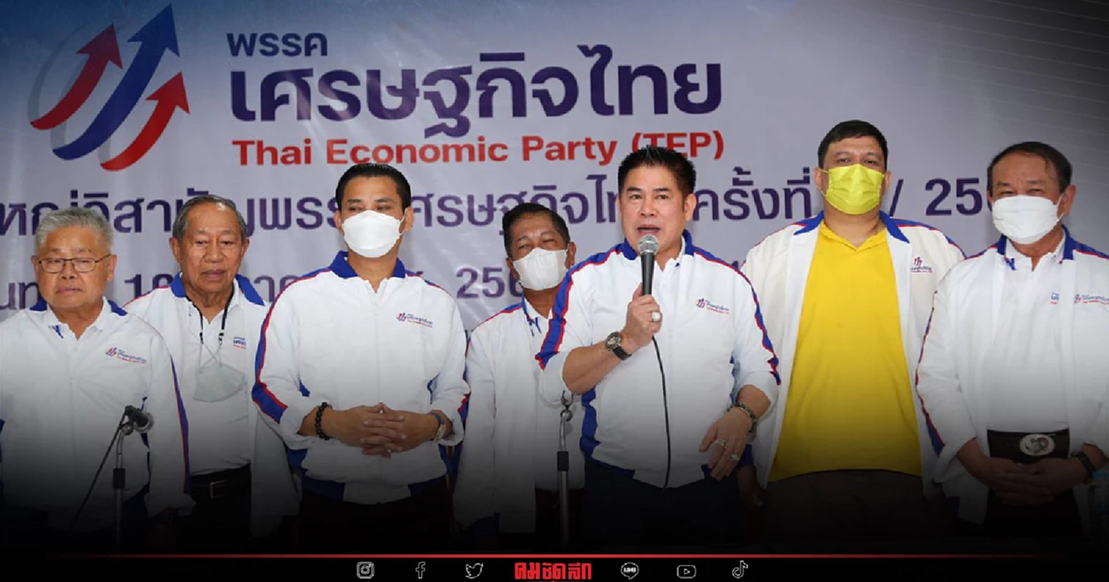 "ธรรมนัส" ลาออกหัวหน้า "พรรคเศรษฐกิจไทย" แล้ว ปัดดีลคนแดนไกล แต่อนาคตไม่แน่