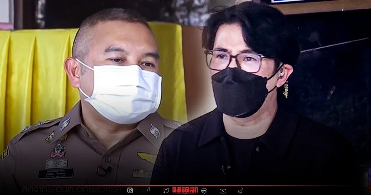 "หนุ่ม กรรชัย" จี้ถามโฆษกตร. ดราม่าตำรวจหัวเราะตอนให้ข่าวกราดยิง "หนุ่ม กรรชัย" จี้ถามโฆษกตร. ดราม่าตำรวจหัวเราะตอนให้ข่าวกราดยิง