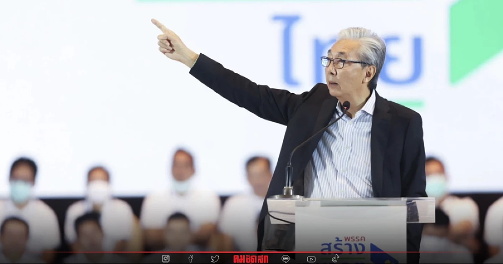 "สมคิด" นำทีมลุย "พัทลุง" จับตา เปิดตัวว่าที่ผู้สมัคร ส.ส. จะเป็นใคร