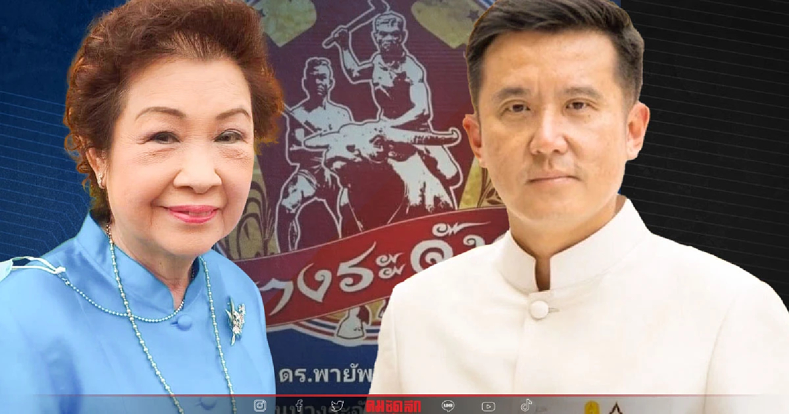 ศึกเมืองสิงห์ “ชัยวุฒิ” ใต้ปีกซ้อภรณี ไล่บี้ทีมพายัพเสื้อแดง