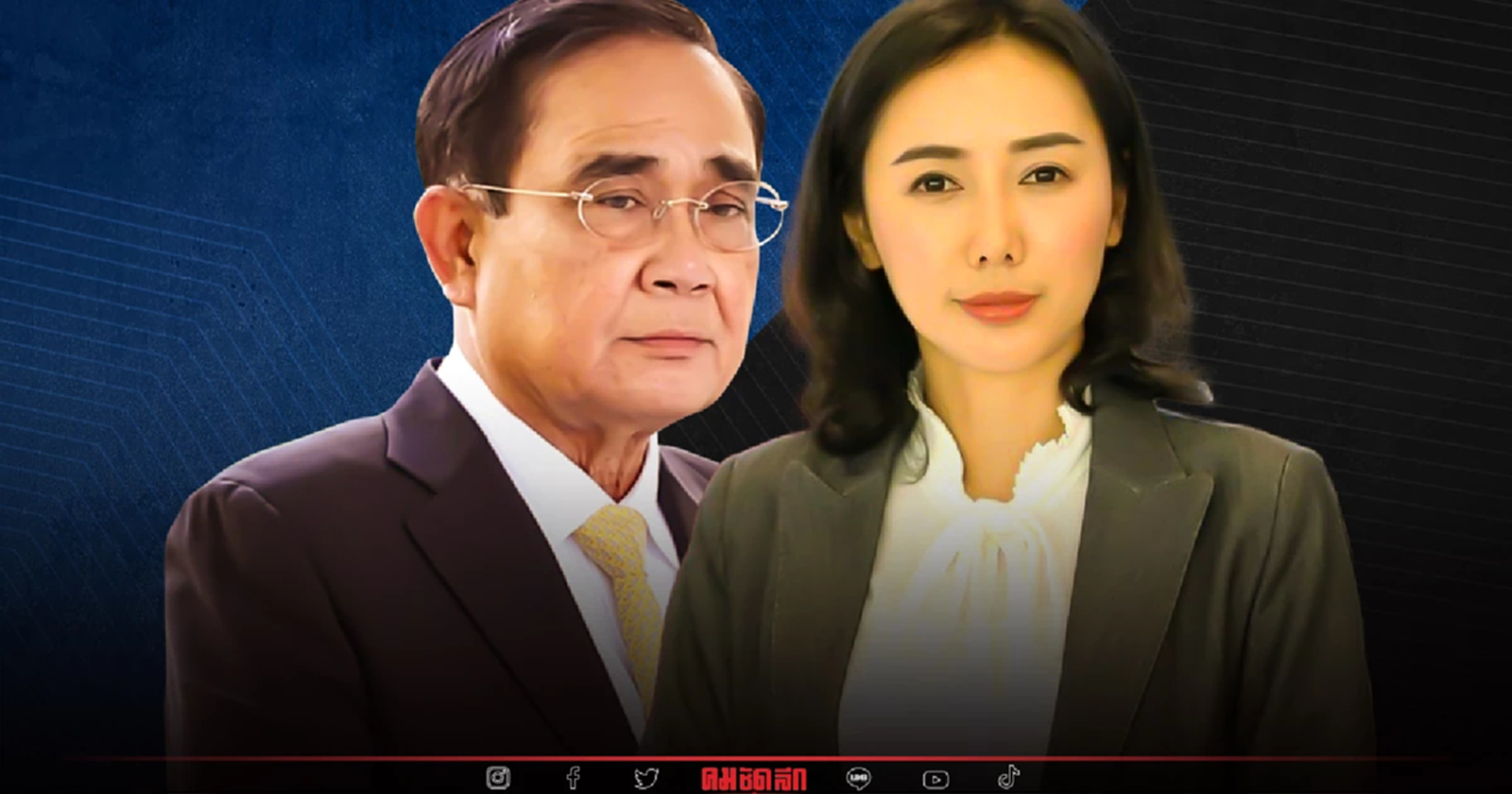 หยามนายกฯ "วาระแห่งชาติ" แก้ปัญหา ยาเสพติดไม่ได้