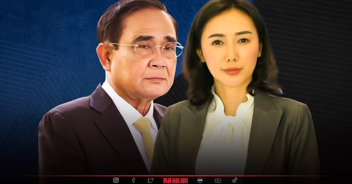 หยามนายกฯ "วาระแห่งชาติ" แก้ปัญหา ยาเสพติดไม่ได้