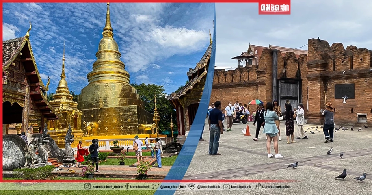 หยุดยาว นักท่องเที่ยวคึกคัก แห่เที่ยว เชียงใหม่ หยุดยาว นักท่องเที่ยวคึกคัก แห่เที่ยว เชียงใหม่