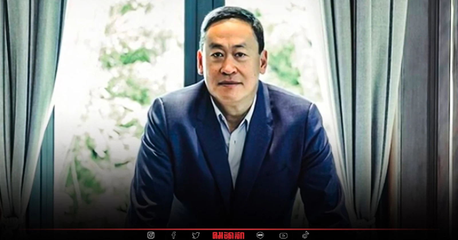 เปิดใจ "เศรษฐา ทวีสิน" แคนดิเดตนายกรัฐมนตรี จากพรรคเพื่อไทย