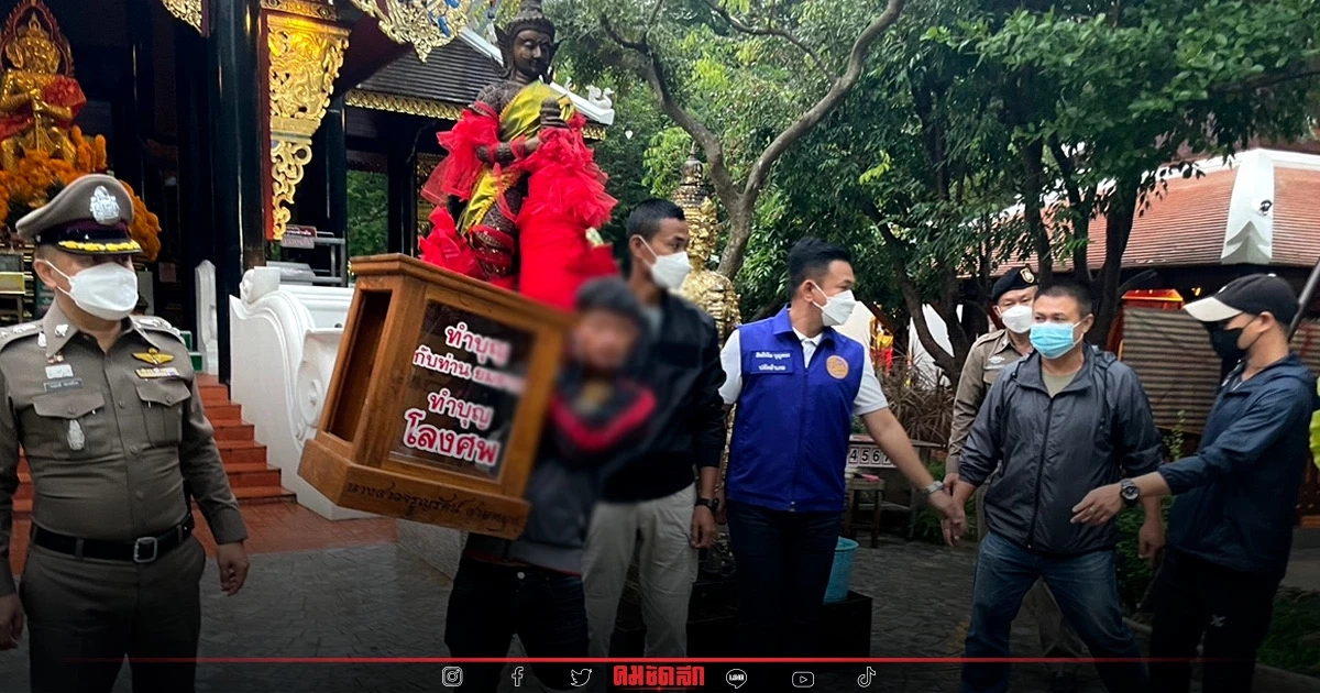 รวบ “อดีตทหารกู้ชาติ” ไทใหญ่ บุกขโมย ตู้บริจาควัด เพื่อไปขอสาวแต่งงาน