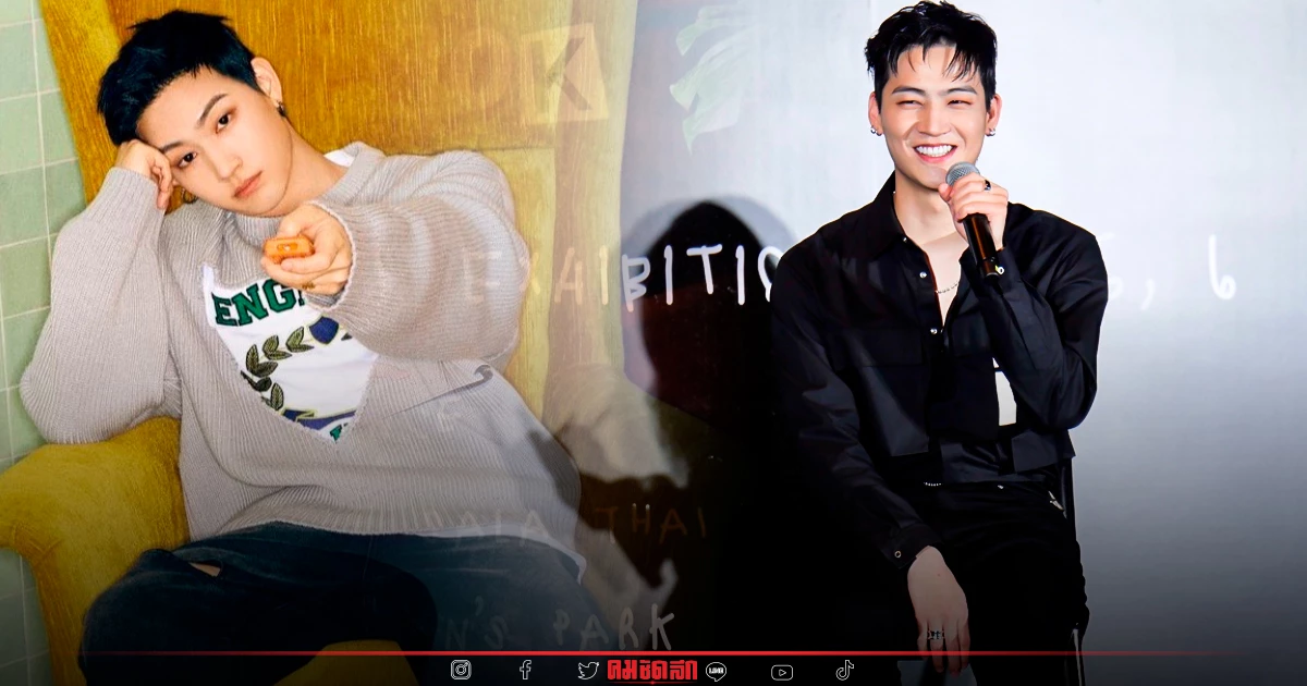 "Jay B" Got 7 โชว์สกิลภาษาไทย ออดอ้อนตบท้าย รอลุ้นเซอรไพรส์ในคอนเสิร์ต "Jay B" Got 7 โชว์สกิลภาษาไทย ออดอ้อนตบท้าย รอลุ้นเซอรไพรส์ในคอนเสิร์ต