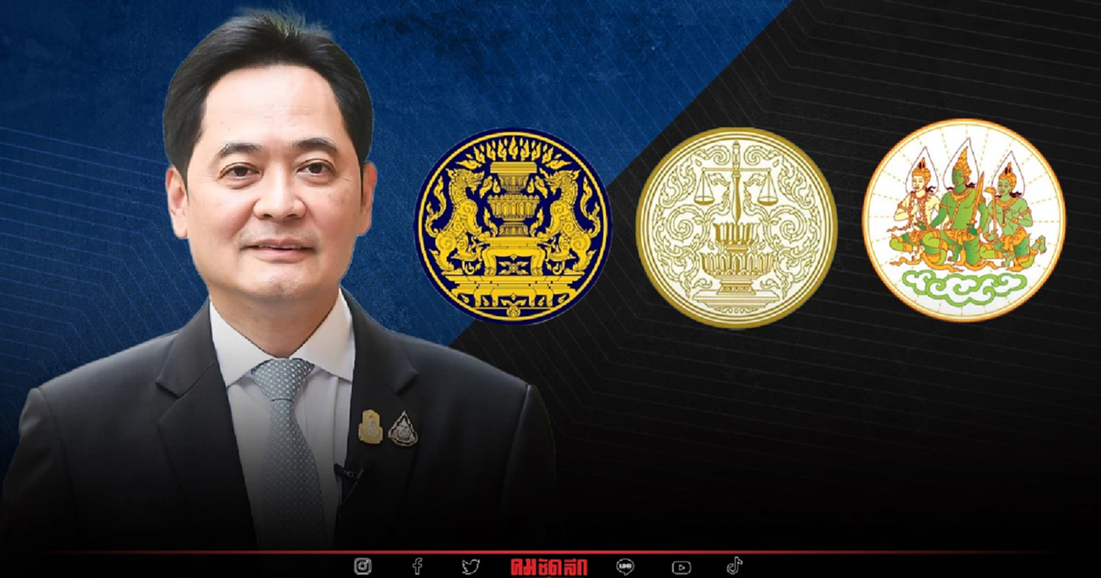 3 หน่วยงาน จ่าย "เยียวยากราดยิง" แล้วกว่า 13ล้านบาท