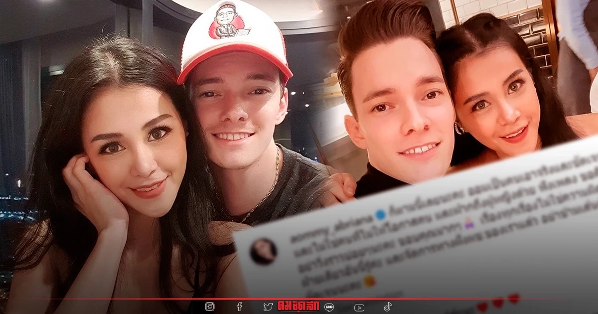 เผยเหตุเลื่อนแต่ง "ออม บลูเบอร์รี่" จับได้ แฟนนอกใจสองครั้ง