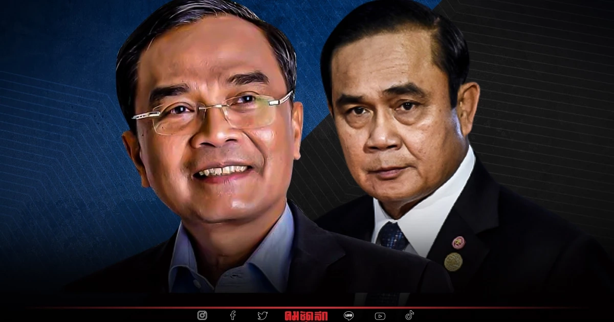 จี้นายกรัฐมนตรี แจง ปมพปชร. รับ "เงินบริจาค" 3ล้านบาท