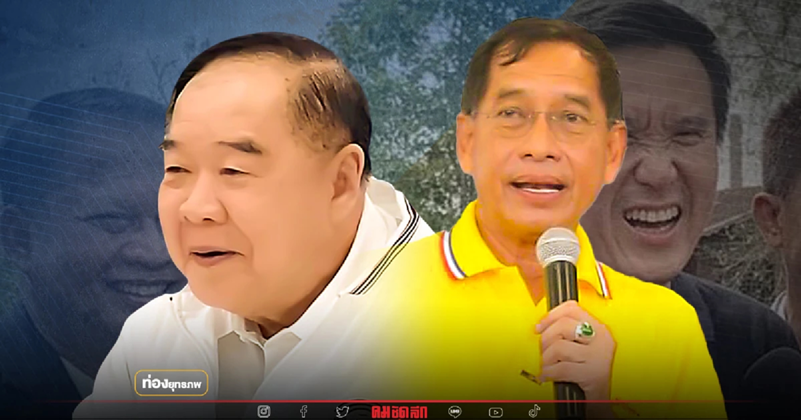 ปทุมลับลวงพราง “คำรณวิทย์” ไฟเขียวมือขวา ซบบ้านป่ารอยต่อ