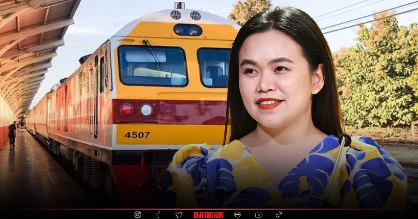 ครม. อนุมัติเงินกู้ วงเงิน 1.52 หมื่นล้าน เสริมสภาพคล่องรฟท.