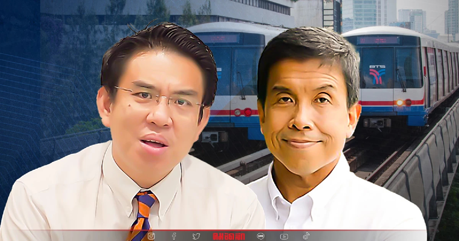 "ก้าวไกล" หนุน ผู้ว่าฯ กทม. แก้ปัญหา รถไฟฟ้าสายสีเขียว